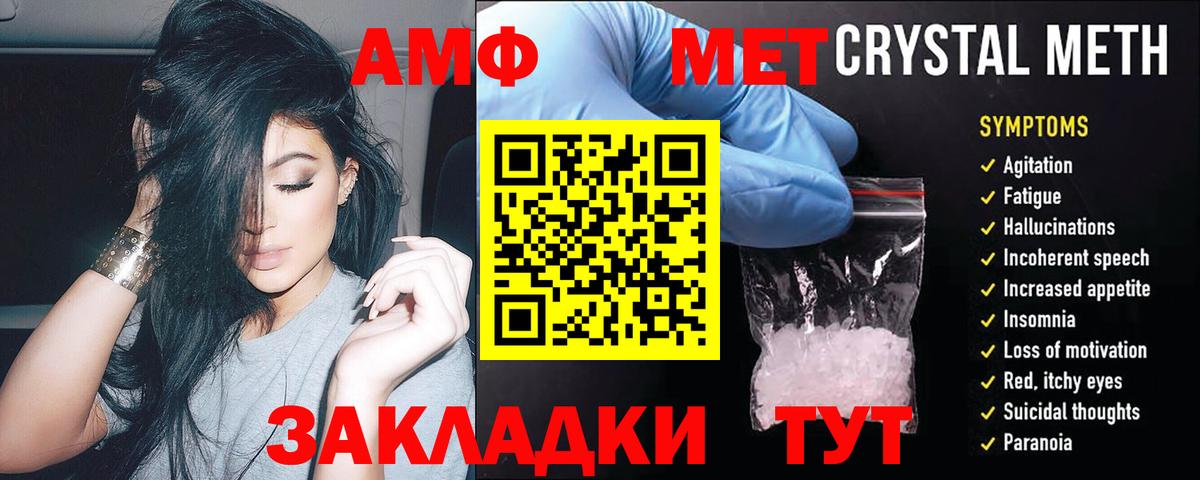 Вичуга  OMG ТОР  Вход с VPN  Amphetamine Premium 