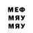 МЕТАДОН VHQ Bob Cal
