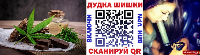 где можно купить   MEGA ссылка  Canna-Cookies марихуана  Вичуга 