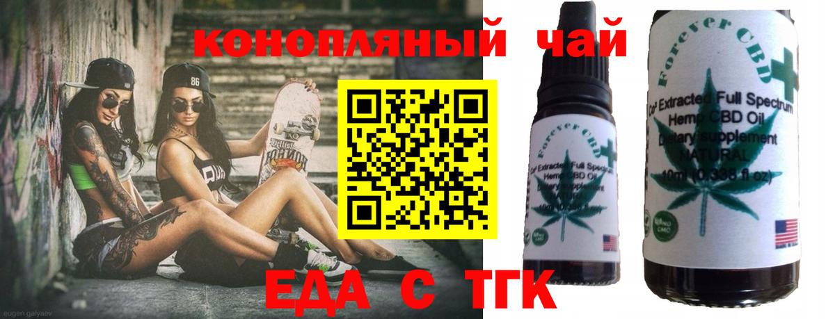 Canna-Cookies марихуана  Вход с VPN  Вичуга 