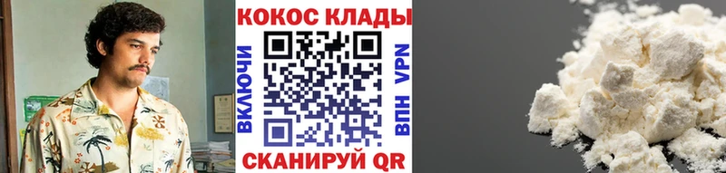 КОКАИН FishScale  MEGA как зайти  Вичуга 