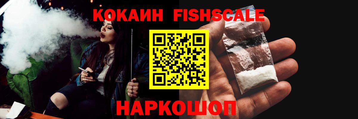 Кокаин  COCAIN 99%  Вичуга  COCAIN Колумбийский 