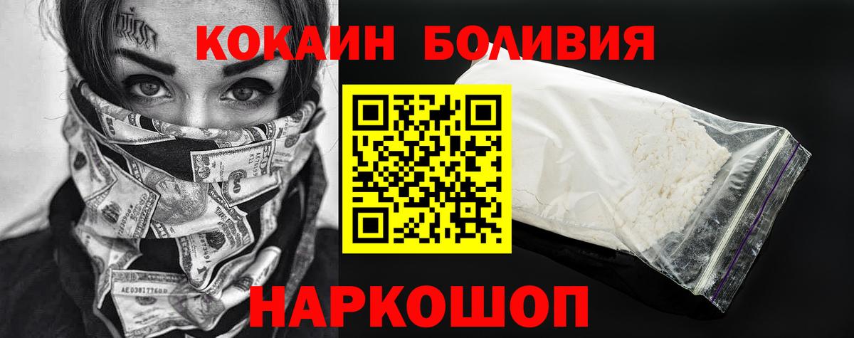 КОКАИН Эквадор Вичуга