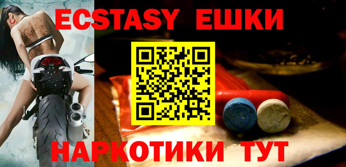 Ecstasy DUBAI Вичуга
