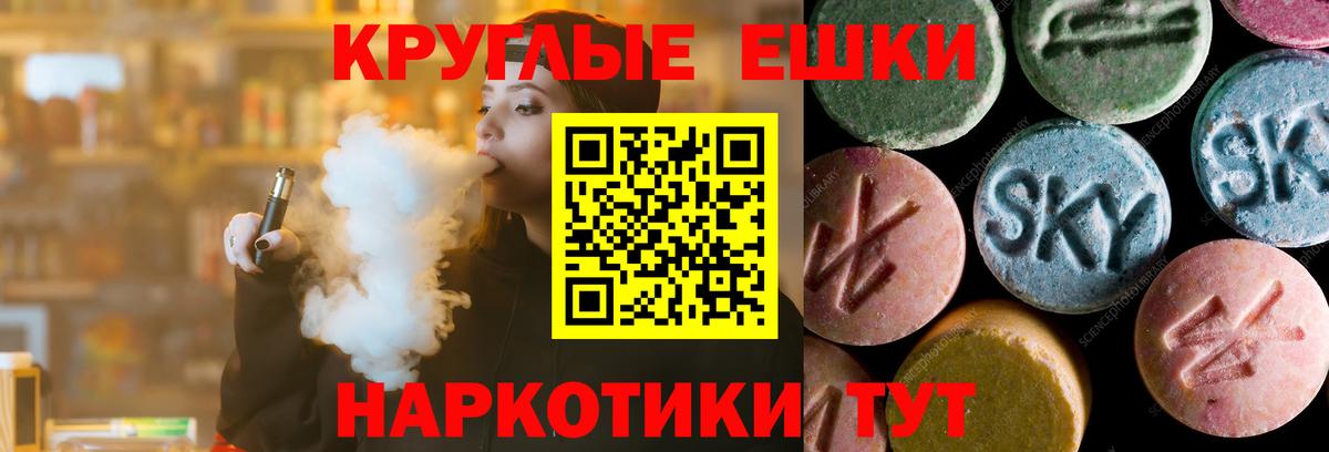 Вичуга  Экстази Дубай  что такое наркотик  Экстази XTC  нарко площадка состав  Вход с VPN 