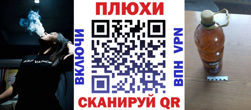 Гашиш гашик  Вичуга 