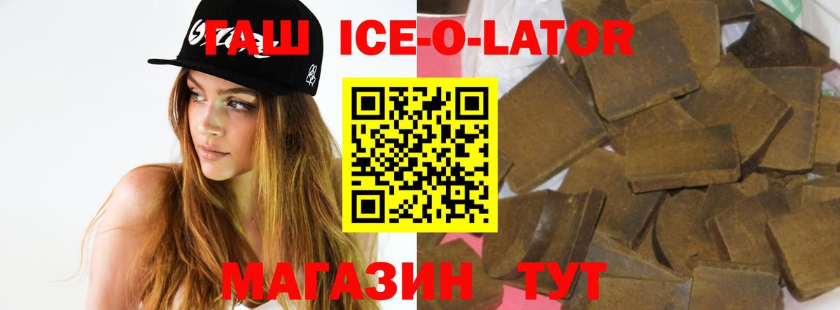 Гашиш гашик  Вход с VPN  Вичуга  Гашиш 40% ТГК 
