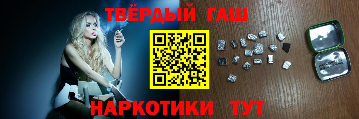 ГАШ индика сатива Вичуга