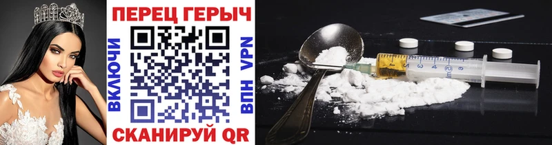 ссылка на мегу сайт  Вичуга  Героин VHQ 