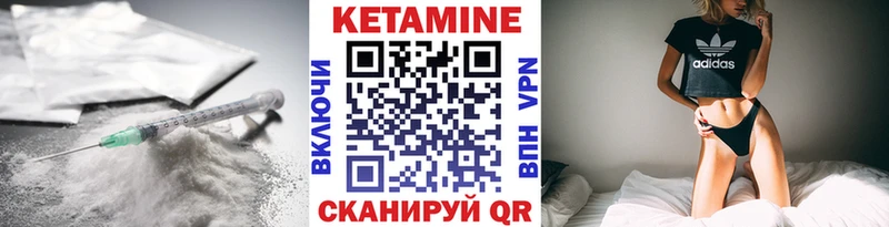Кетамин VHQ  OMG   Вичуга 