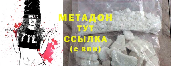 трава Магас