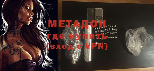 бутик Майский