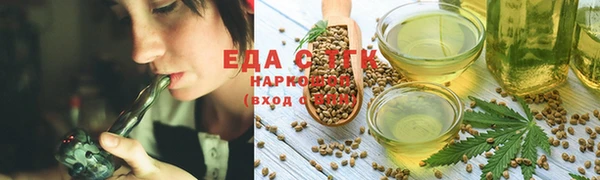 бутик Майский