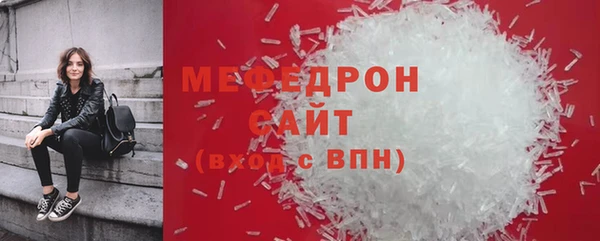 трава Магас