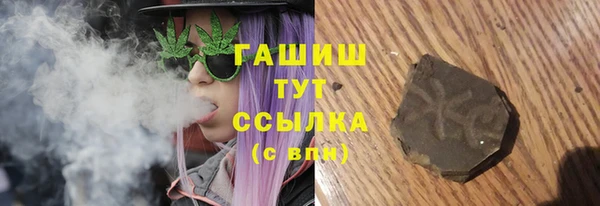 трава Магас