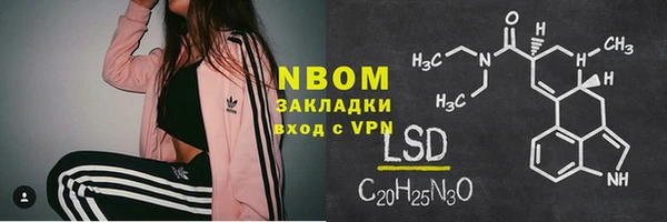 бутик Майский
