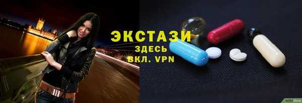 бутик Майский