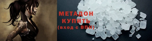 мяу мяу кристалл Липки
