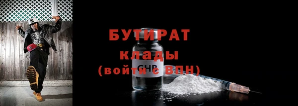 трава Магас