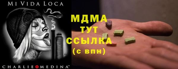 бутик Майский