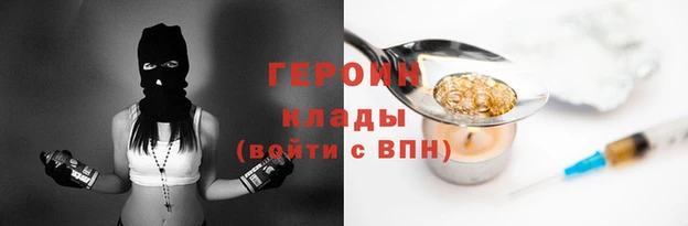 трава Магас