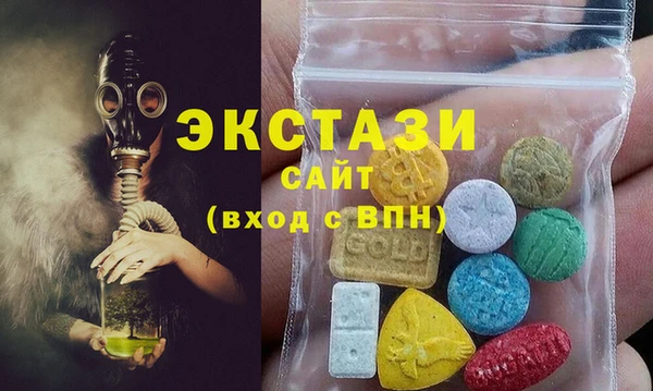 бутик Майский