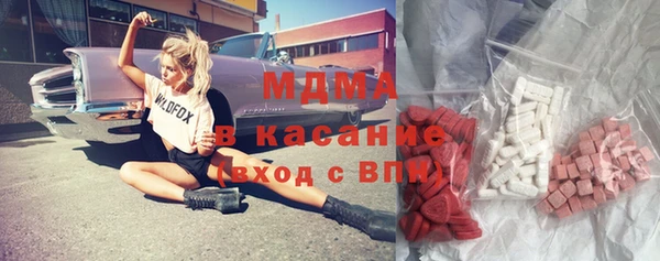 трава Магас