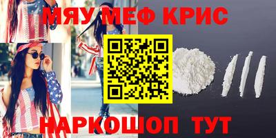 MESCALINE Беслан