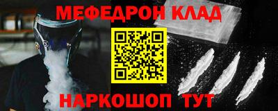 бошки Бийск