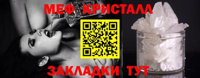 MESCALINE Беслан