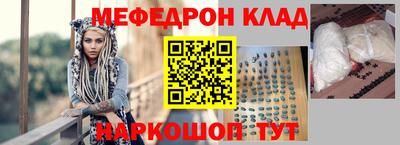 бошки Бийск
