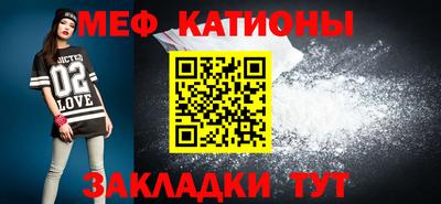 MESCALINE Беслан