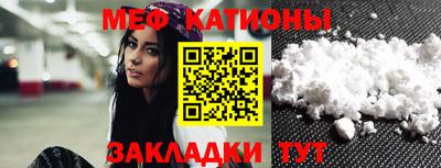 бошки Бийск