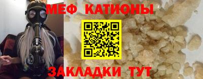 MESCALINE Беслан