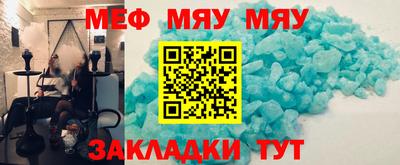 стафф Берёзовский