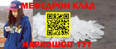 таблы Балаково