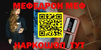 таблы Балаково