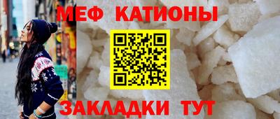 прущий лед Балашиха