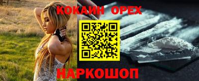 кокаин VHQ Балахна