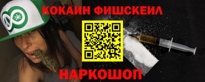 MESCALINE Беслан
