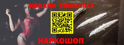 кокаин VHQ Балахна