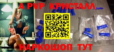 стафф Берёзовский