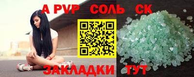 стафф Берёзовский