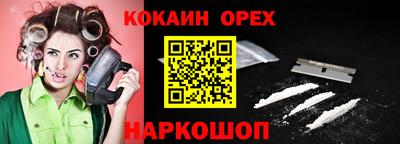 стафф Берёзовский