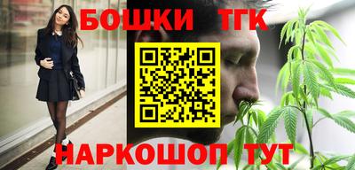 таблы Балаково