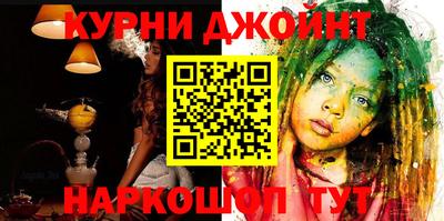 прущий лед Балашиха