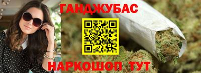 бошки Бийск