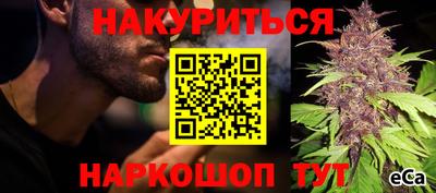 MESCALINE Беслан