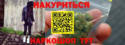 бошки Бийск