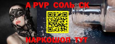 MESCALINE Беслан